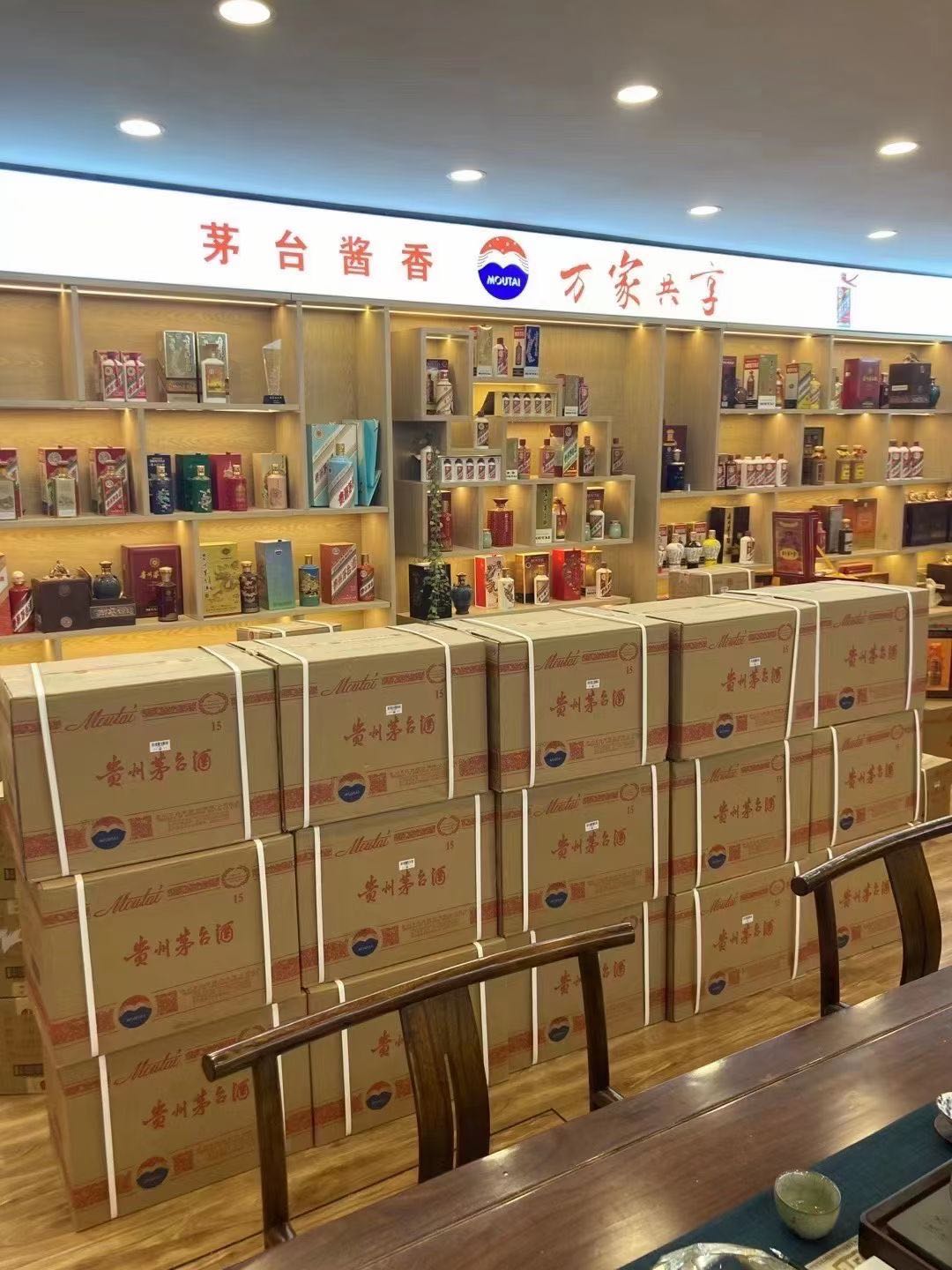 海城临沂郯城15年茅台酒礼盒回收多少钱哪里回收(附近上门回收茅台酒）?