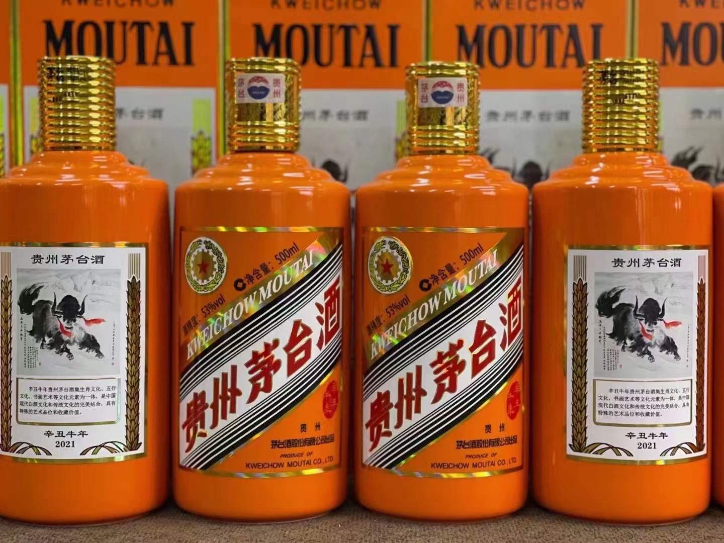 海城德州齐河回收50年陈年茅台酒价格哪里回收(附近上门回收茅台酒）?